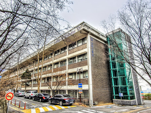 서울대학교 사범대학