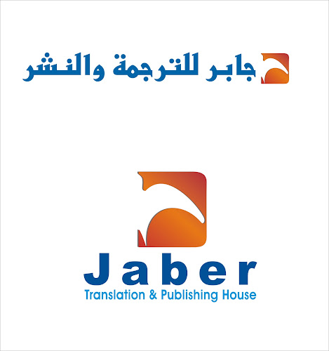 Beoordelingen van Jaber Translation & Publishing House in Gent - Vertaler