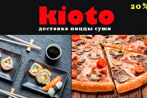 Kioto доставка пиццы суши image