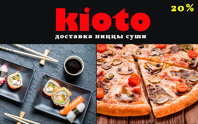 Kioto доставка пиццы суши