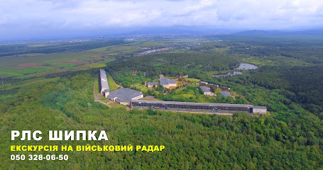 РЛС Шипка (5Н86 Дніпро) ЗЦРС