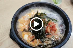 24시전주명가콩나물국밥 image