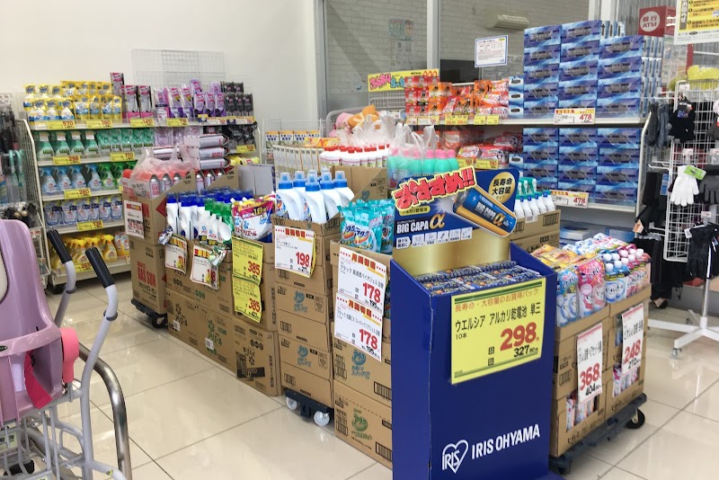 ウエルシア水戸見和店 茨城県水戸市見和 ドラッグ ストア 薬局 グルコミ