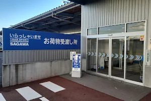 Sagawa Express Minokamo image