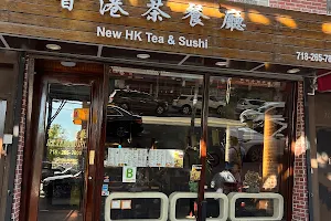 New HK Tea & Sushi image