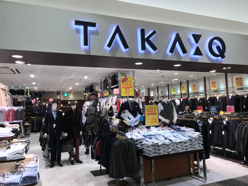 TAKA-Q イオンモル鈴鹿店