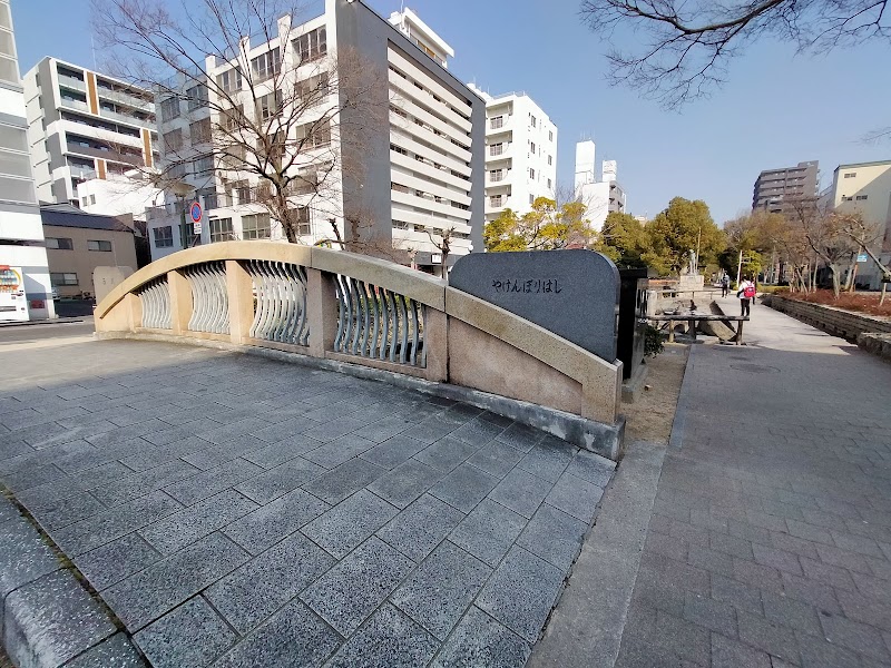 薬研堀橋