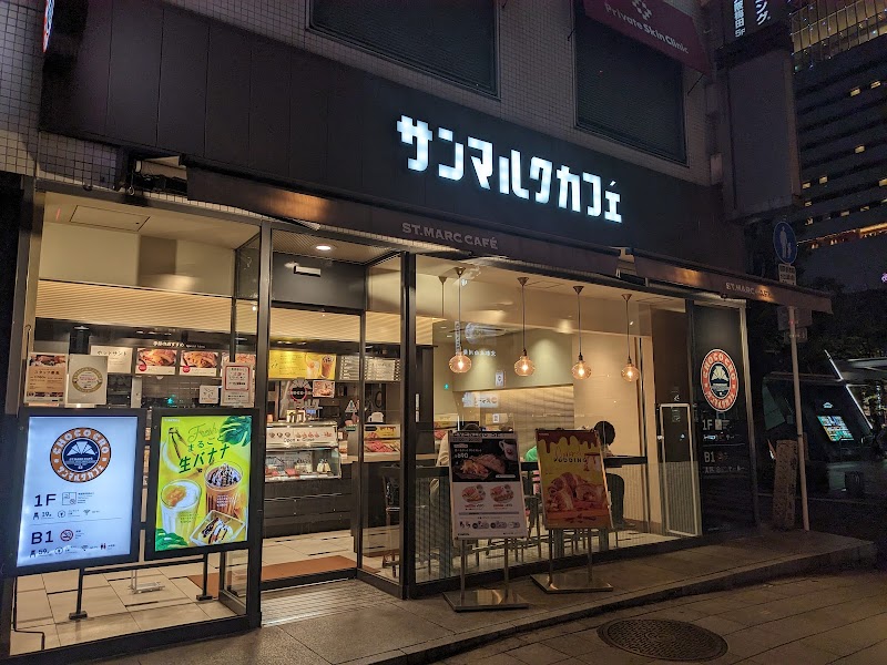 サンマルクカフェ 大阪堂島店