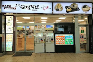Hakonesoba Ebina Shop image