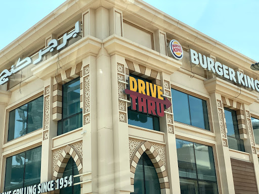 Burger King - Batha Quraish