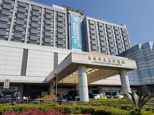 Wanfang Hospital