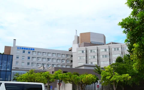 Noto General Hospital image