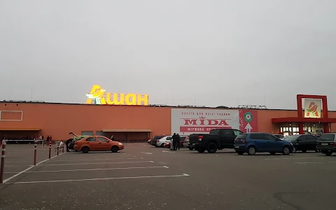 Auchan Pochaina image