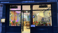 Photos du propriétaire du Restaurant chinois Yummy Noodles 渔米酸菜鱼 川菜 à Paris - n°1