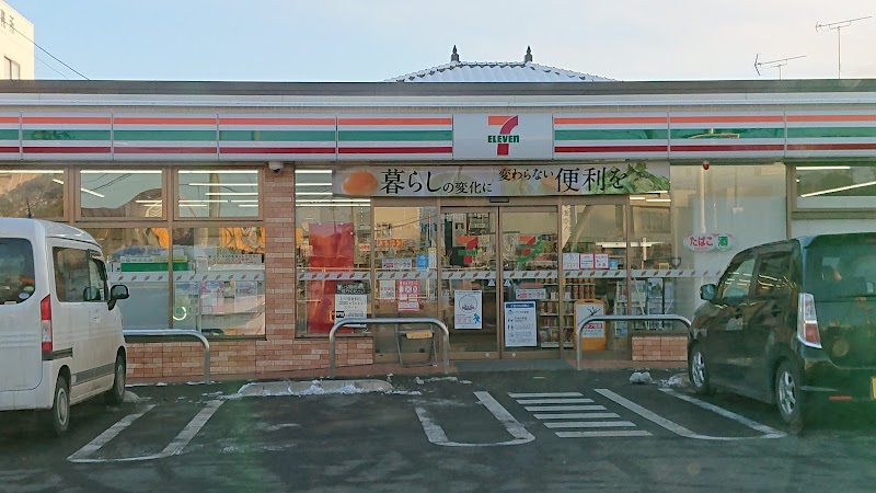 セブン-イレブン 福島安達店