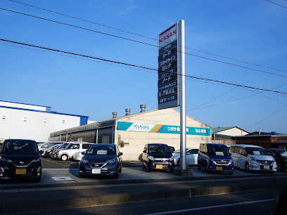 福島日産自動車株式会社 本宮店