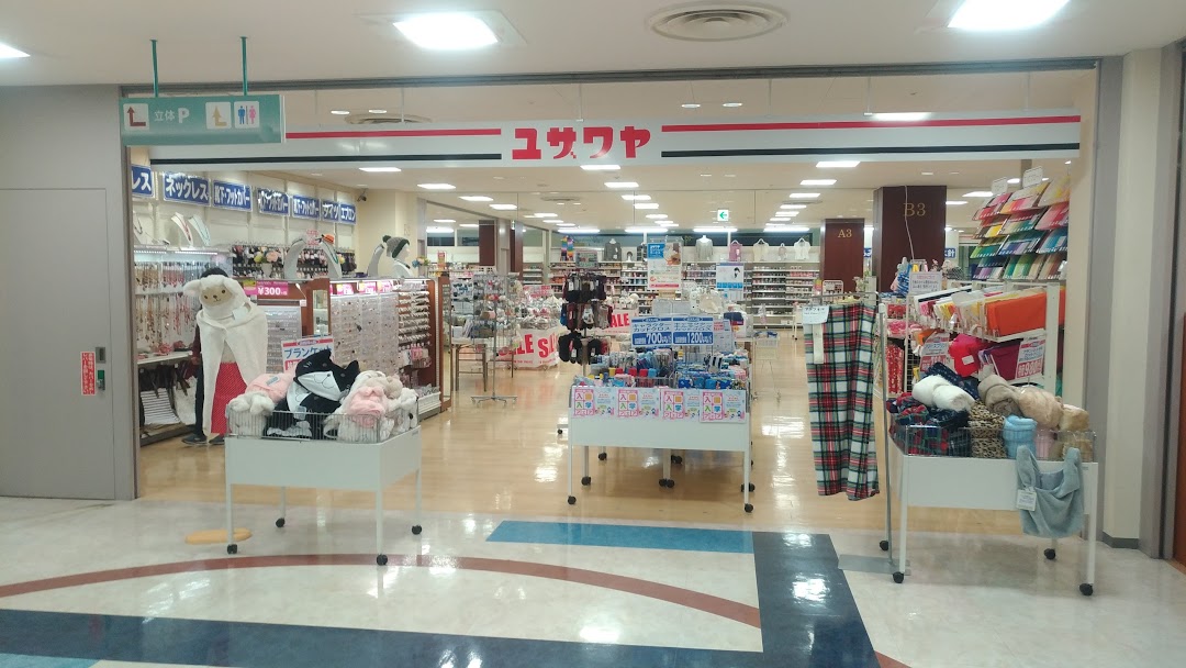 ユザワヤ トナリエ四日市店