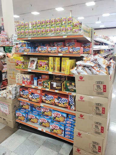 Korean Grocery Store «Hannam Chain Market World», reviews and photos, 21080 Golden Springs Dr, Diamond Bar, CA 91789, USA