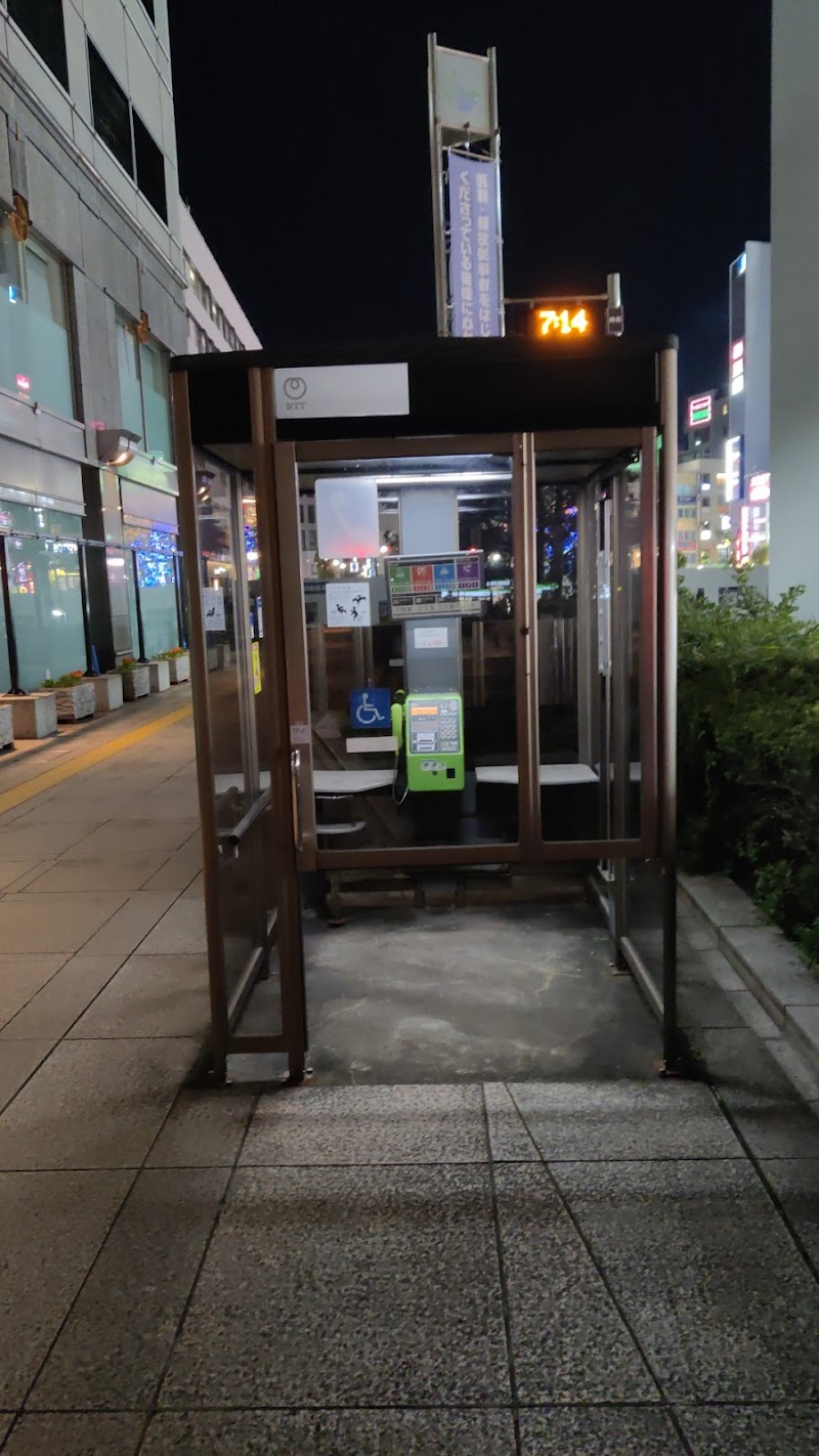 Kamata ward office phone booth