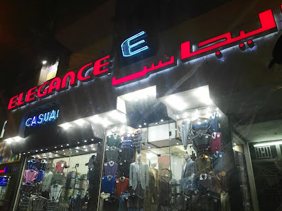 إليجانس
