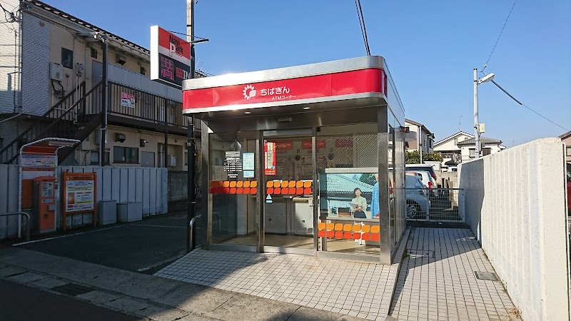 千葉銀行ATM 若宮