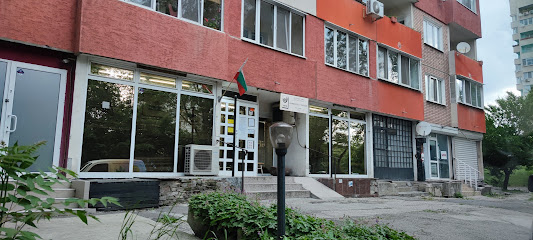 Пощенска станция 1309 София