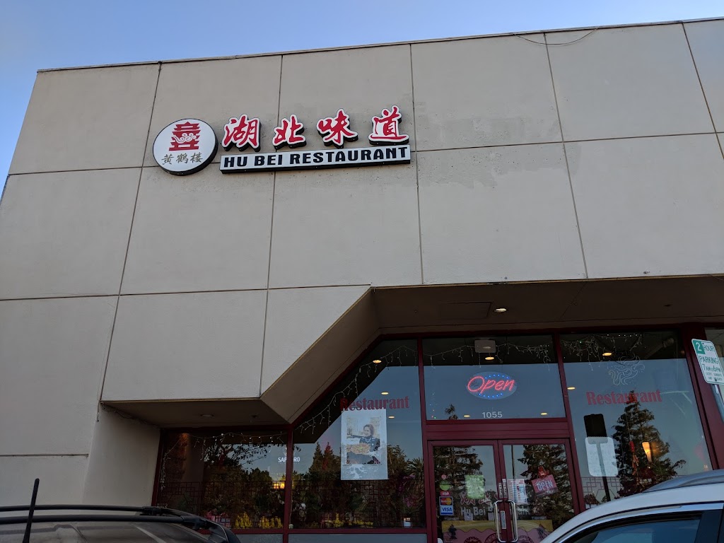 Hubei Restaurant 94030