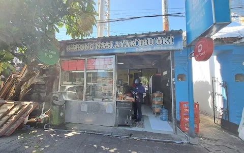 Warung Nasi Ayam Bu OKI image