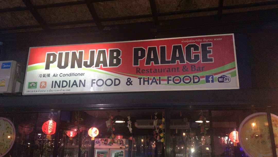 Punjab Palace Indian Restaurant