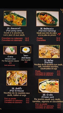 Photos du propriétaire du Restaurant thaï Le Sukhothaï Léguevin à Léguevin - n°18