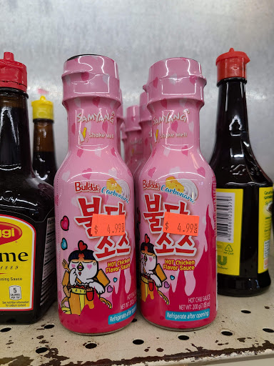 Asian Grocery Store «Lucky Market», reviews and photos, 7100 E Harry St, Wichita, KS 67207, USA