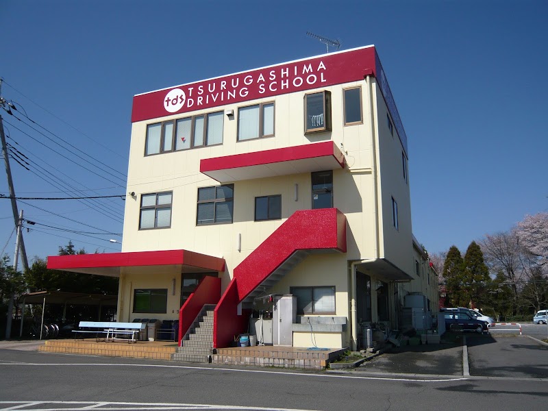鶴ヶ島自動車教習所