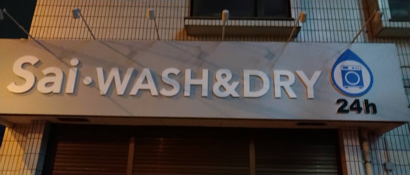 Sai・WASH&DRY