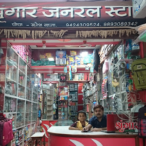 Shringar General Store photo