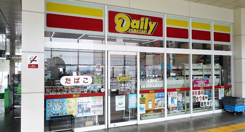 デイリーヤマザキ ＪＲ亀田駅店