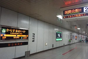 Karasuma Oike Station image