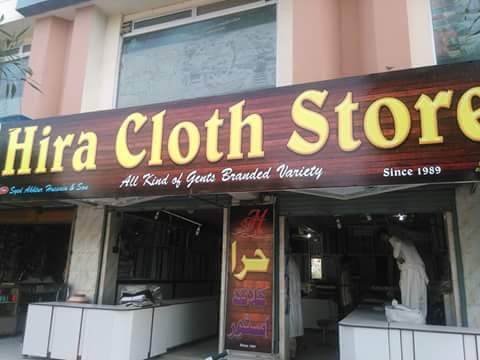 Hira Cloth Store