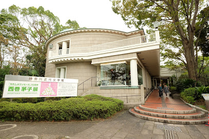 神奈川近代文学館 photo