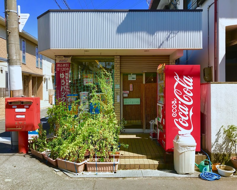 茶木商店