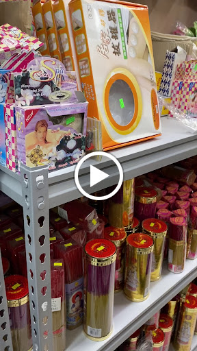 Asian Grocery Store «Kim Son Asian Food Market», reviews and photos, 960 E Pawnee St, Wichita, KS 67211, USA