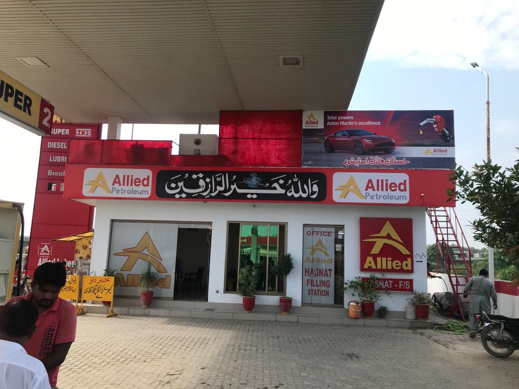Allied Petrol Station