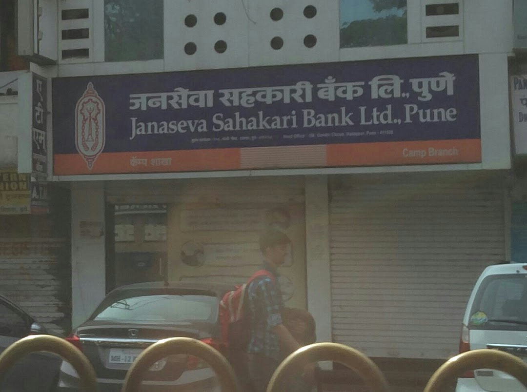 Janaseva Sahakari Bank