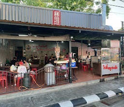 Daw Restaurant photo