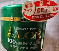 （資）吉成大正堂薬局