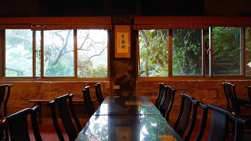 自在田貓空景觀咖啡廳/茶藝館/賞雞/老宅/景觀餐廳(ZiZaiTian: Maokong tea house & restaurants)