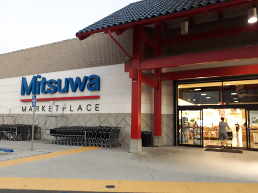 Supermarket «Mitsuwa Marketplace», reviews and photos, 665 Paularino Ave, Costa Mesa, CA 92626, USA