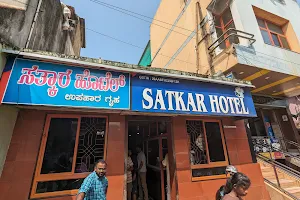 Hotel Satkar image