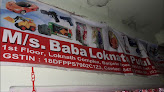 Baba Lokenath Putul Store