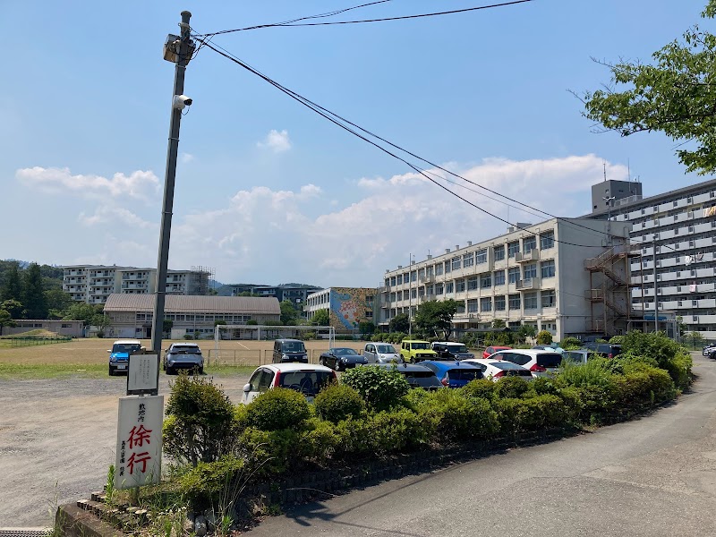 八王子市立高尾山学園