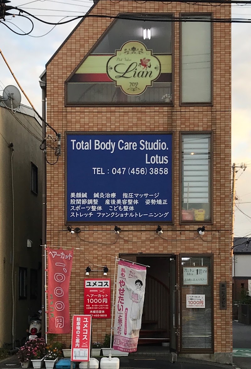 Total Body Care Studio. Lotus
